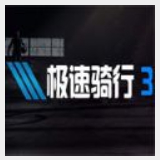 365速发国际官网